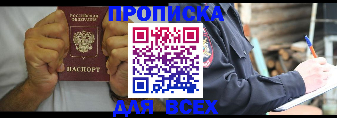 временная регистрация госуслуги в Королёве